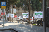 بالصور: الأحزاب اليهودية تطلق حملتها الدعائية لانتخابات المجلس البلدي في مدينة يافا 